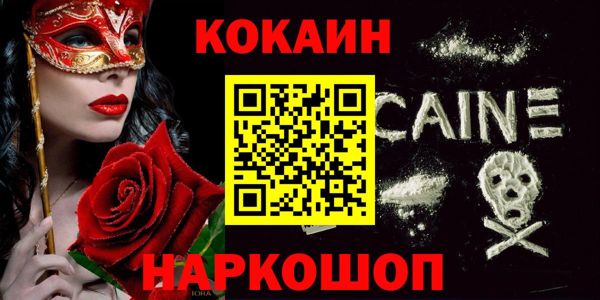 Кокаин Перу Изобильный
