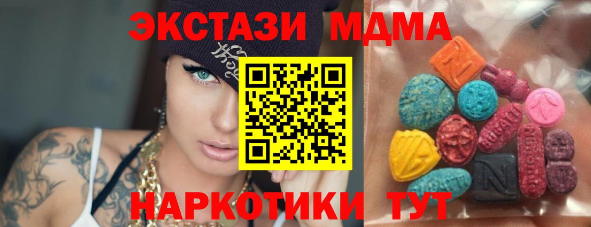 Ecstasy 99% Изобильный
