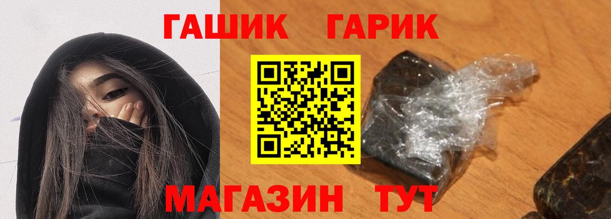 МАРИХУАНА  КЕТАМИН  Метадон  Гашиш  Меф кристаллы  Кокаин  Изобильный  Вход с VPN 