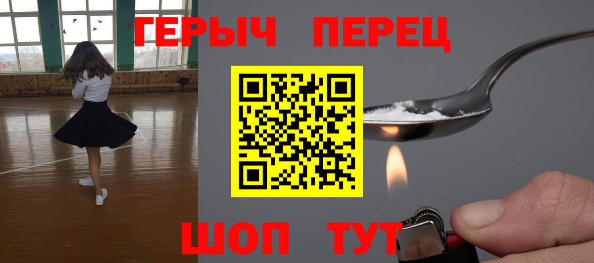 Изобильный  ГЕРОИН VHQ  Героин  Вход с VPN 