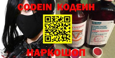 герыч Донецк
