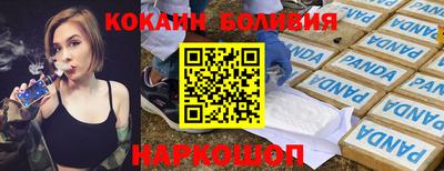 прущие грибы Донской