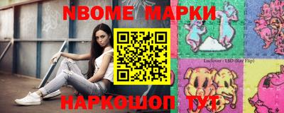 прущие грибы Донской