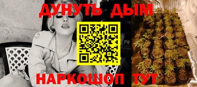 прущие грибы Донской