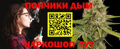 прущие грибы Донской