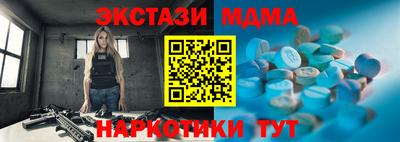 прущие грибы Донской