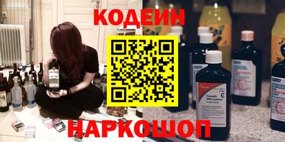 герыч Донецк