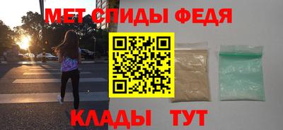 герыч Донецк