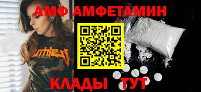 герыч Донецк