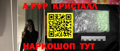 герыч Донецк