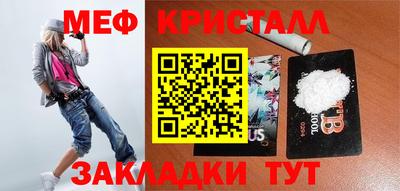 герыч Донецк