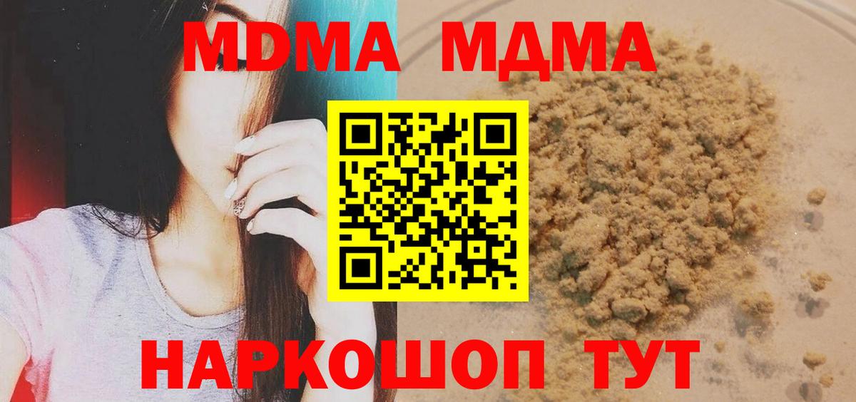 Канабис Изобильный