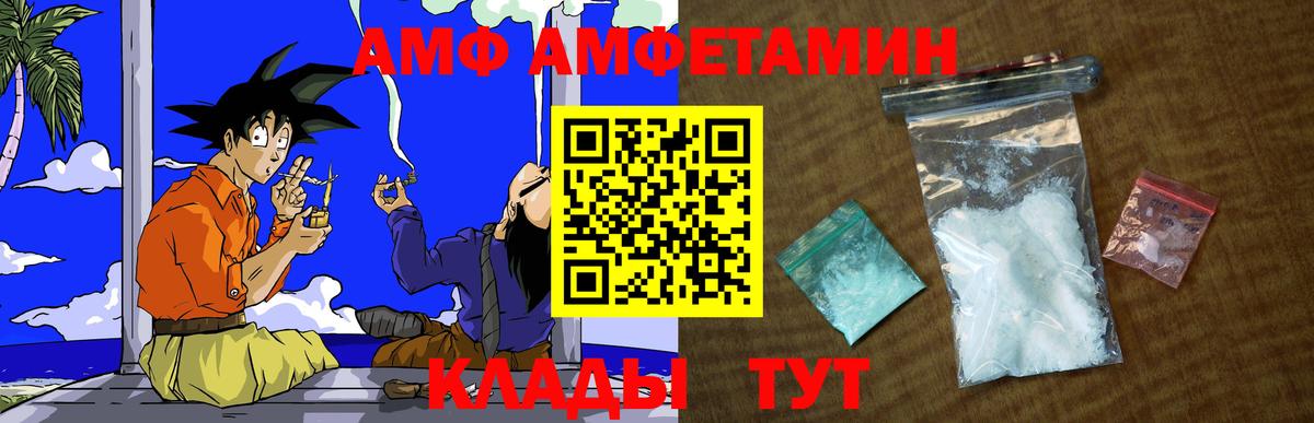 Первитин винт  Первитин винт  Изобильный  МЕТАМФЕТАМИН  Вход с VPN 