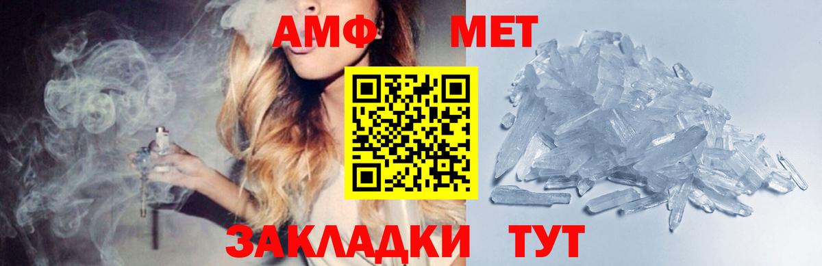 Метамфетамин Декстрометамфетамин 99.9% Изобильный