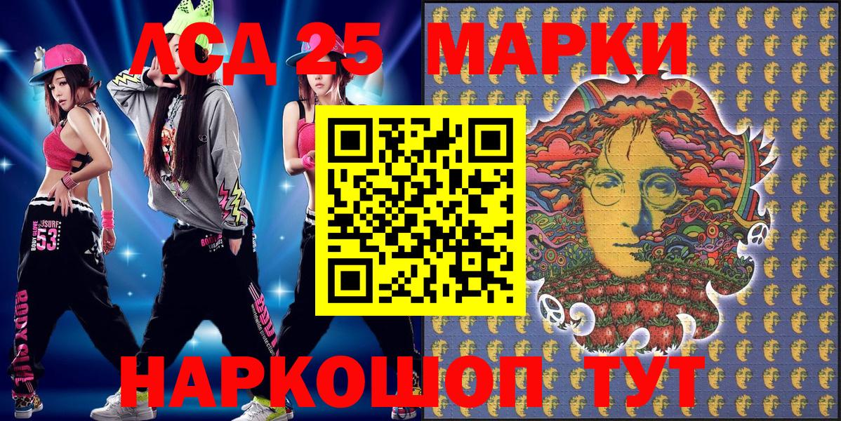 где можно купить наркотик  Вход с VPN  Изобильный  Наркотические марки 1,8мг  Наркотические марки 1,8мг 