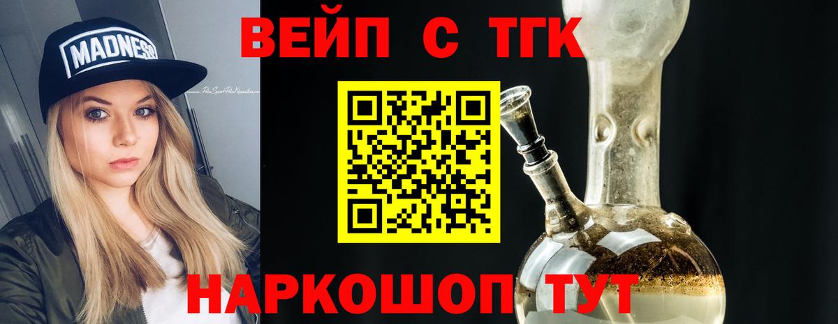 ТГК Wax Изобильный