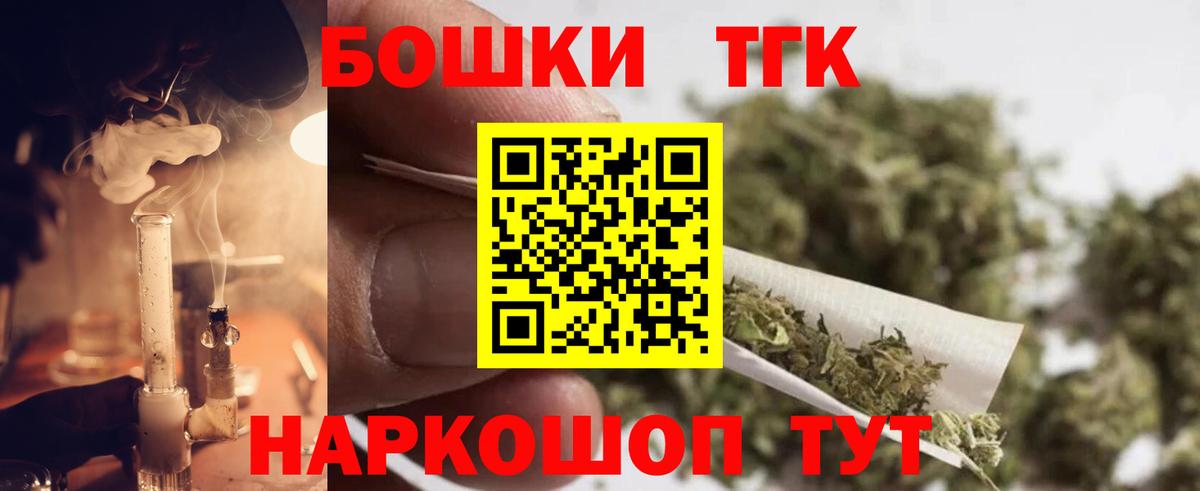 Шишки марихуана OG Kush  Вход с VPN  Бошки марихуана MAZAR  Канабис марихуана  Изобильный 